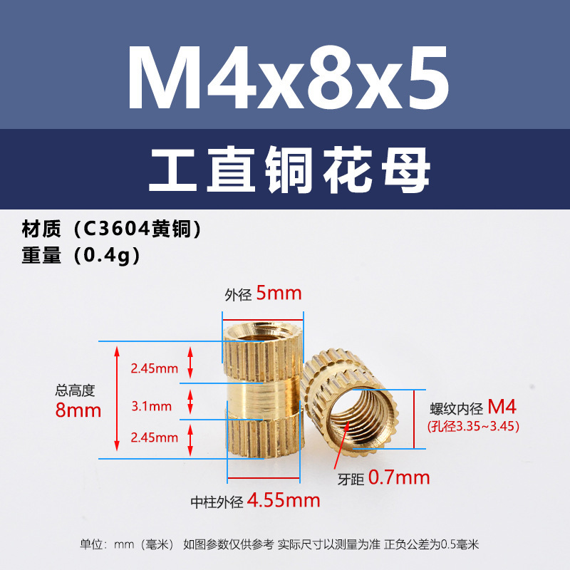 メーカー直販工直黄銅ホットメルト射出ナットM4-M8王直通孔インサート埋込ロール銅ナット|undefined