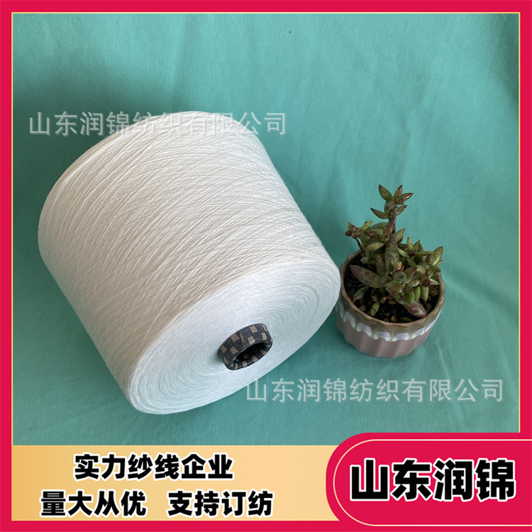 良好棉强捻纱 2403良好棉无捻纱BCI 良好棉反捻纱30S 润锦纺织