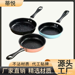 Mini Frying Pan Non-Stick Frying Pan Omelette Pan Mini Kitchen Food Toy Real Cooking Kidsren's Small Pot Pink Small Pot