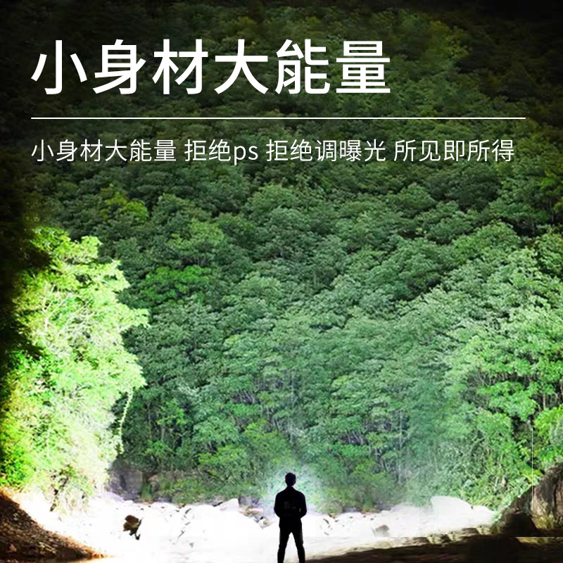 Jiangfenfa linterna de luz fuerte, linterna láser de zoom de largo alcance al aire libre, recargable, ultra brillante