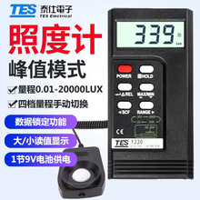 ̩��TES-1330A�ն�Ӌ�ߠT��yԇ���Ȝyԇ�x�������șz�y�x