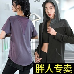 Women's Loose Fitness Top Sports T-shirt Yoga Outfit Running Room Training Spring and Autumn Set One Piece Wholesale