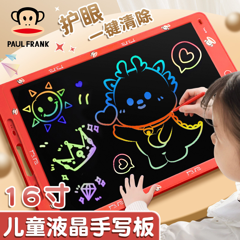 Paul Frank / Bigmouth Monkey Niños LCD Tabla de escritura inteligente Tabla de escritura electrónica 16 pulgadas