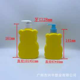 500毫升HDPE网红小熊造型瓶塑料瓶 儿童身体乳液瓶 300ML洗发水瓶