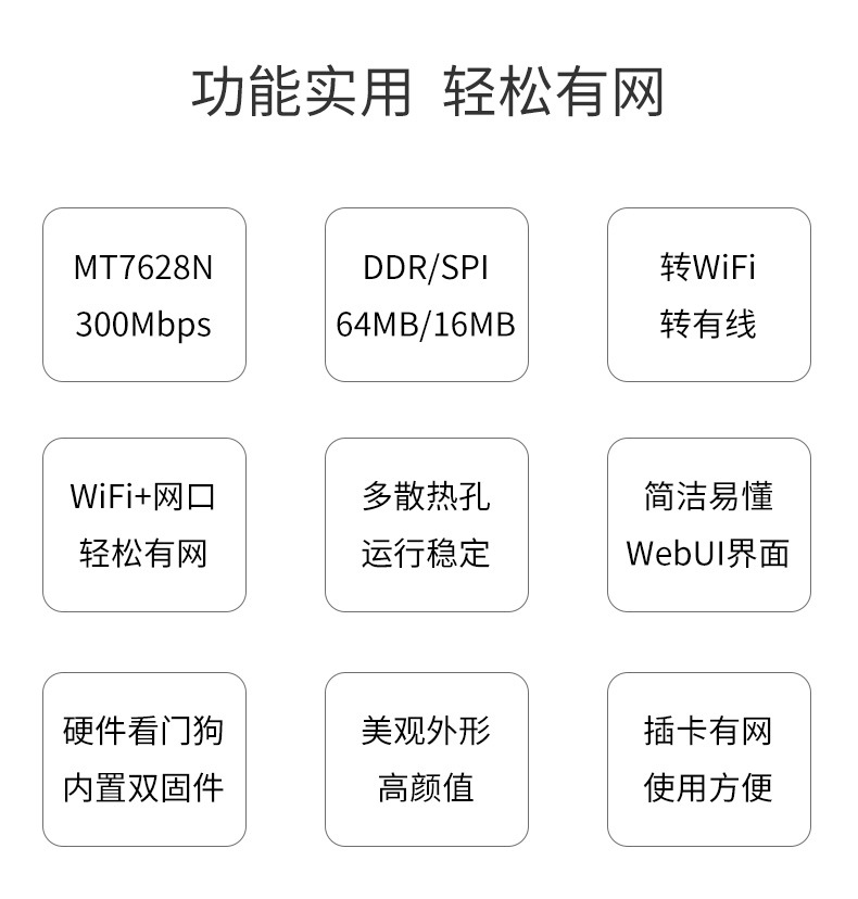 黑色-弧面4天线详情v1_02