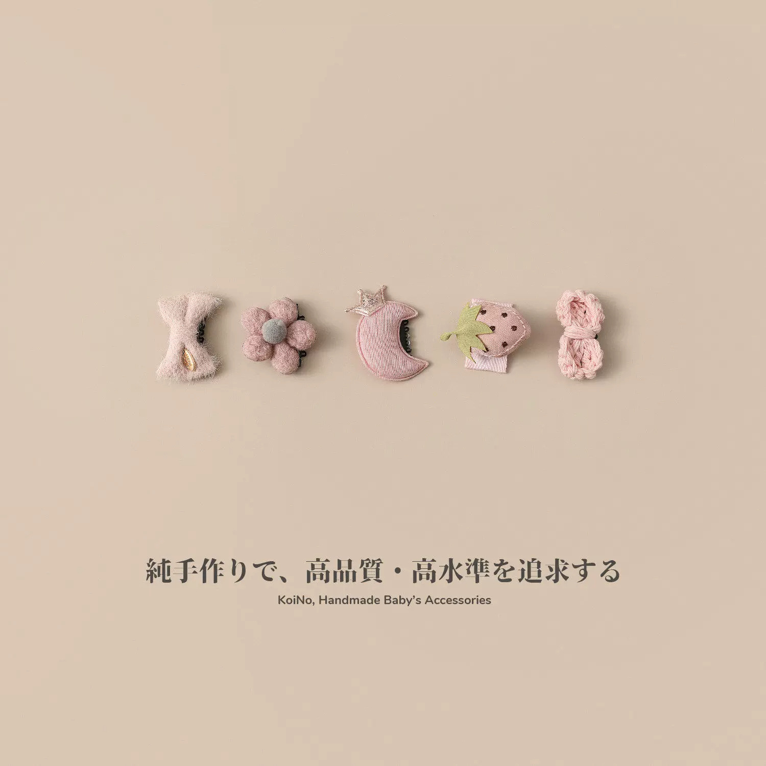 商品图