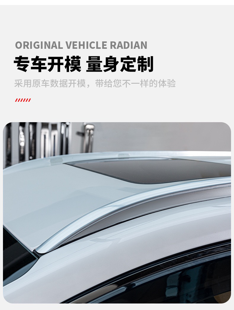 Guangqi Trumpchi Luggage Rack New Roof Rack Travel Rack Thickeneded Aluminum Alloy Special Car
