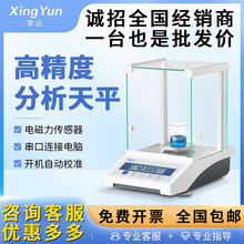 FA1004���ӷ�����ƽ���0.0001g��0.1mgǧ��0.001g���ݵ���