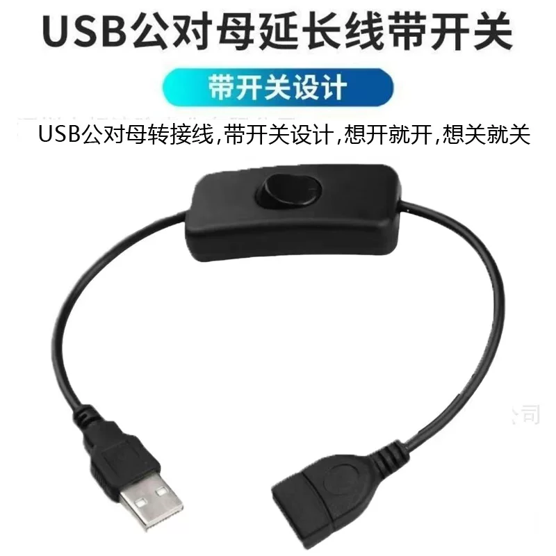 Copper ecological extender, LED power cable, lamp, switch key