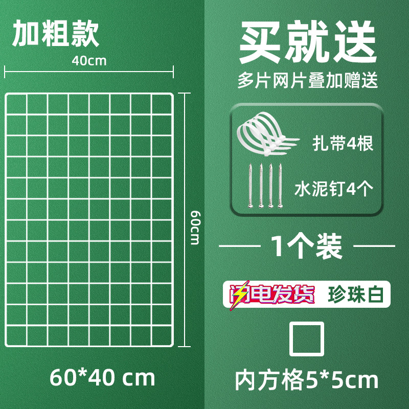 rejilla de alambre de púas balcón ventana de sellado de rejilla de exhibición de rejilla de hierro forjado anti-gatos estante de crianza de gallinas de gallinas