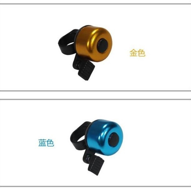 Bike bell