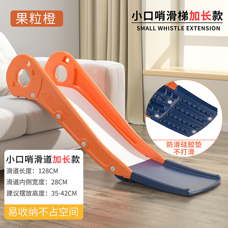 小口哨加长款带吸盘橙色