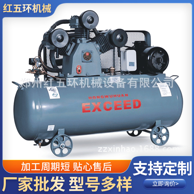 HW15007工业用空压机|郑州活塞空压机| 空气压缩机|气动气泵