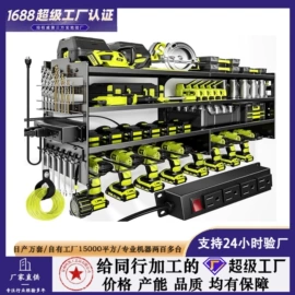 收纳架;家具五金;搁板、壁架