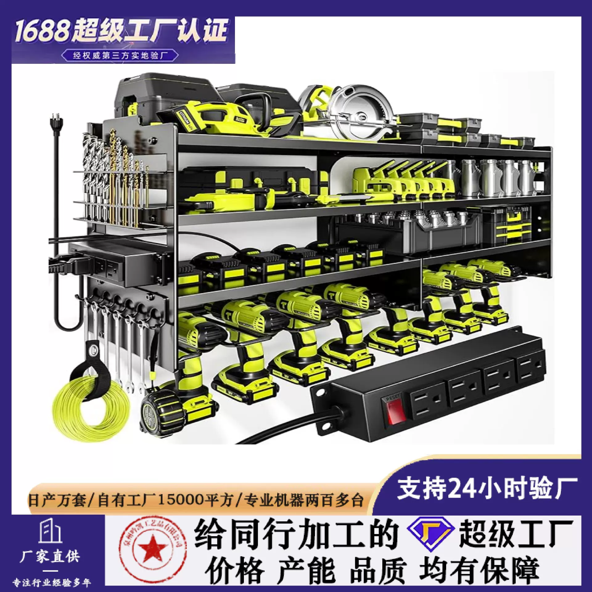 壁挂式亚马逊电动工具收纳架手持电钻置物架重型浮动工具架储物架