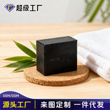 林碟云南手工竹炭皂洗脸洗澡洁面沐浴皂厂家直销一件代发批发价格