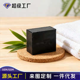 林碟云南手工竹炭皂洗脸洗澡洁面沐浴皂厂家直销一件代发批发价格
