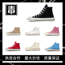 莆田纯原跨境匡家威1970S高帮帆布硫化鞋男女情侣板鞋正版批发