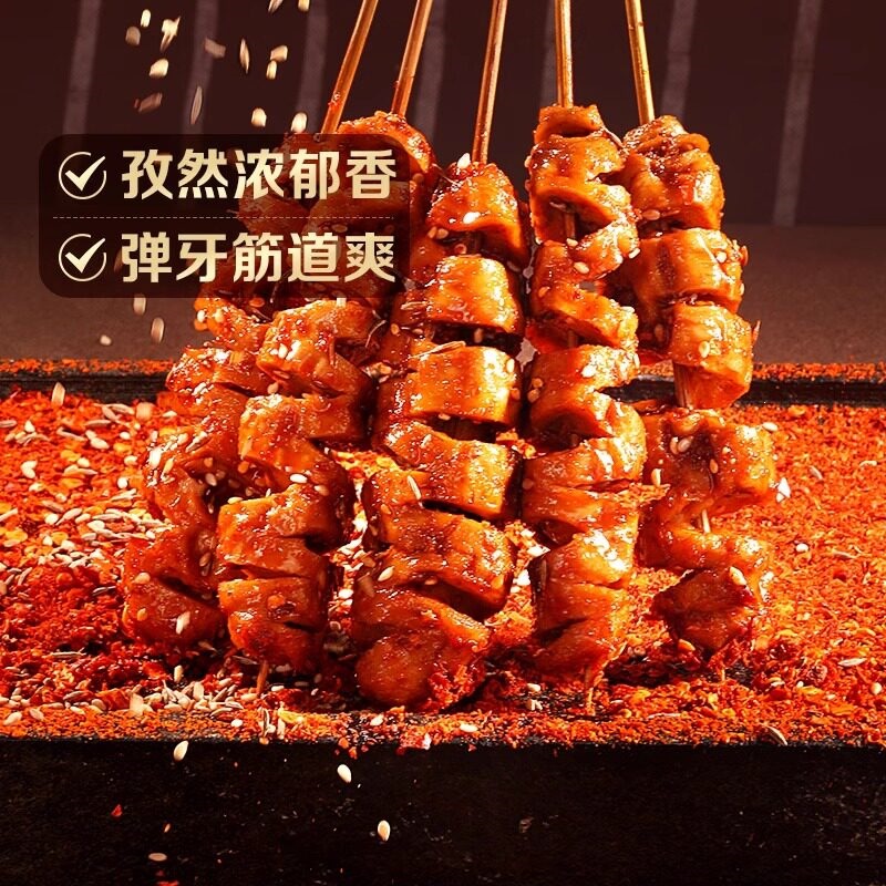 Grilled Gluten Spicy Strips Vegetarian Meat Dried Tofu Snack 20 Pack Ready to Eat overview