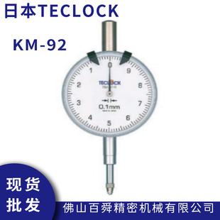 TECLOCK Delle measuring tool woodworking measuring 0.1mm indicator KM-92
