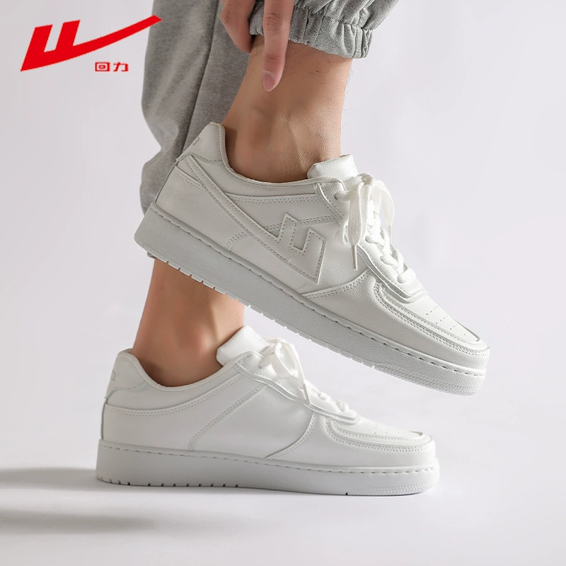 Pull-Back Versatile Women's White Sneakers Men's Autumn New Trendy Versatile Sneakers Men's Breathable Air Force One Casual Shoes