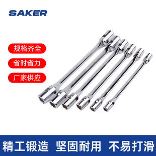 Double-Headed Adjustable Socket Wrench Plum Blossom Wrench 8-22mm Multi-Functional Universal Rotating Wrench Auto Repair Tool