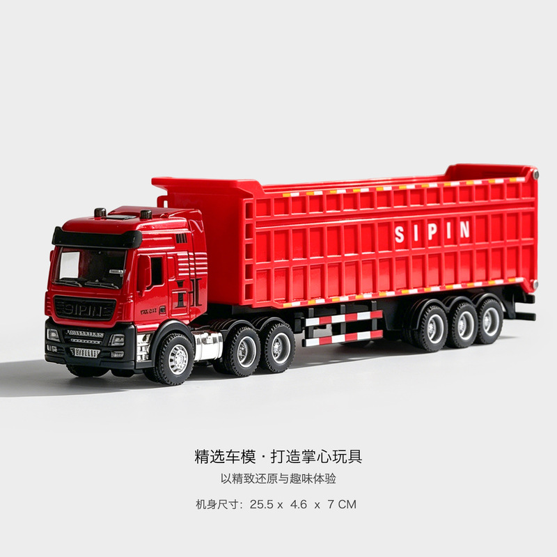 Children's large semi-trailer alloy truck toy car, inertia car, simulated engineering vehicle for boys Children's large semi-trailer alloy truck toy car, inertia car, simulated engineering vehicle for boys