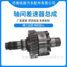 其他制动系统;销及键;齿轮