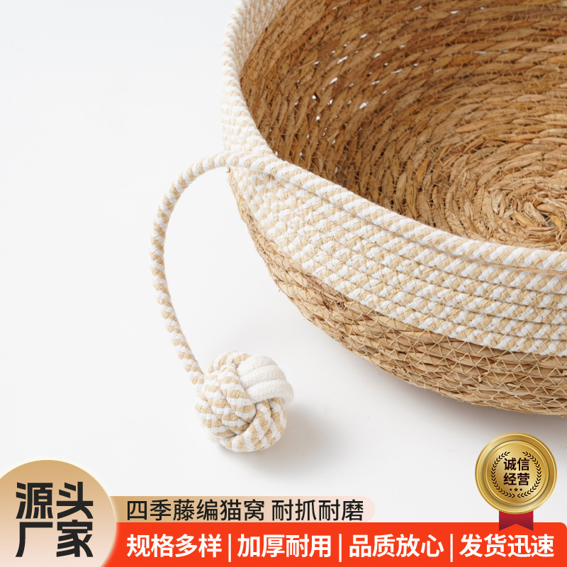 Cama para Gatos Transfronteriza Hecha de Ratán, Divertida Cama Tejida Integrada, Juguete de Pelota para Gatos, Alfombra Resistente al Desgaste, Apta para Todas las Estaciones, Cama Tejida para Gatos y Perros.