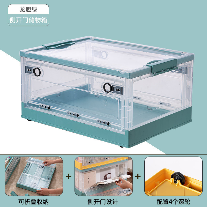 収納ボックス収納家庭用衣類布団整理ボックス大サイズプラスチック寮収納ボックス衣類折りたたみ収納ボックス|undefined