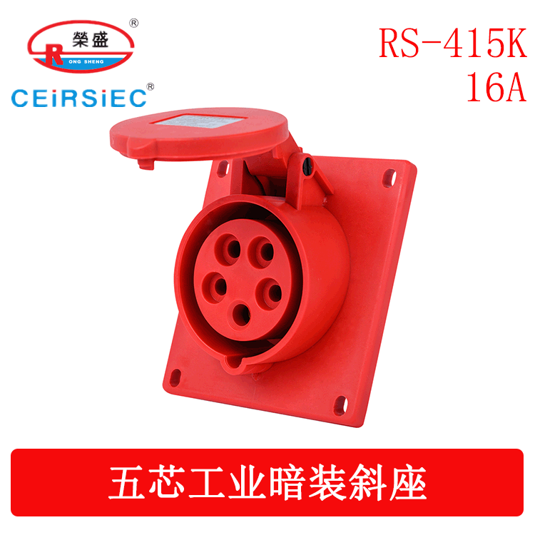 숨겨진 경사 시트 RS-415K