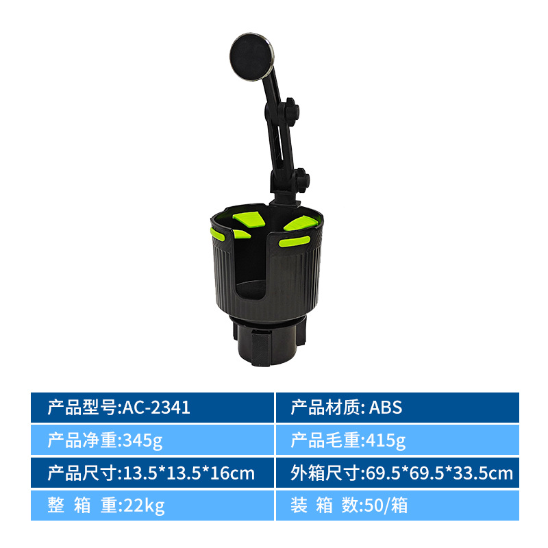 Portavasos para automóvil Portavasos para teléfono móvil Portavasos para agua para automóvil multifunción dos en uno Soporte para teléfono móvil para automóvil Soporte para bebidas para automóvil