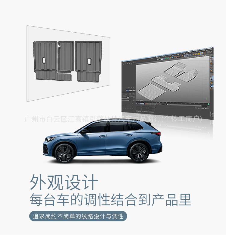 Suitable for Volkswagen series, car-specific trunk mat, TPE fully eco-friendly trunk mat and backrest mat
