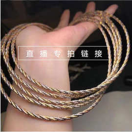 再回首珠宝项圈直播专拍链接意大利纯银彩银项圈项链手链现货批发