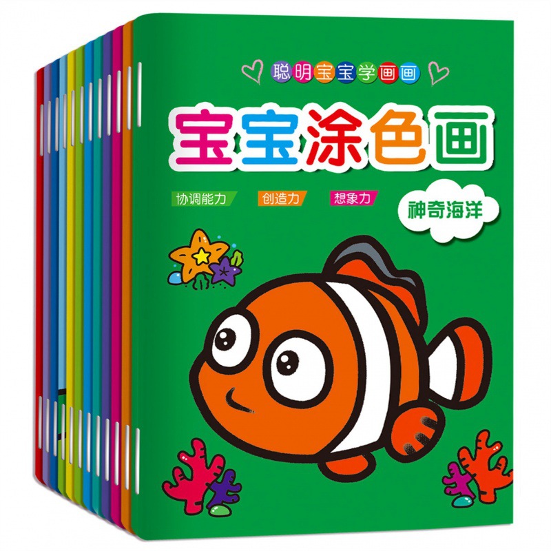 Coloring book for kindergarten