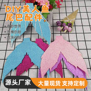 �����~β��Ƥ��+���������׵����ֹ�����DIY���������������