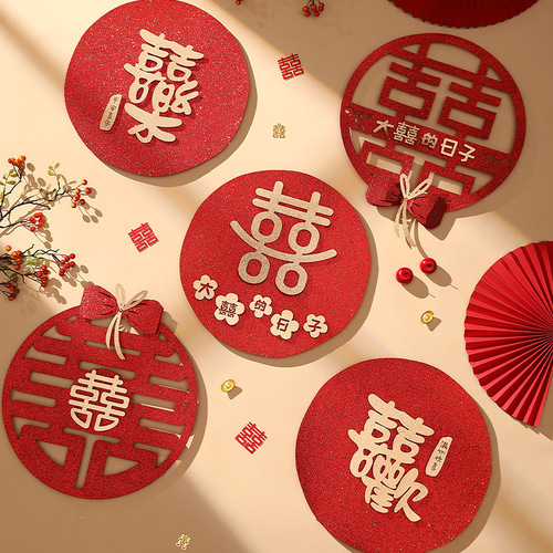Happy character stickers for weddings, special wedding room layout, entry bedroom door decoration, high-end 囍 character door stickers, wedding supplies