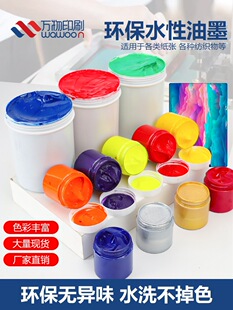 �zӡ��ī�z�Wӡˢˮ����ī����z�{�zӡ����h���W��ӡ��100g�b