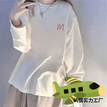 春秋季新款长袖T恤女学生韩版宽松女装ins时尚内搭打底衫上衣服潮