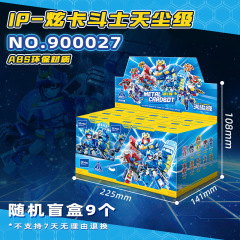 森宝积木正版炫卡斗士天尘级超炫电光王900027积木拼装男孩小玩具