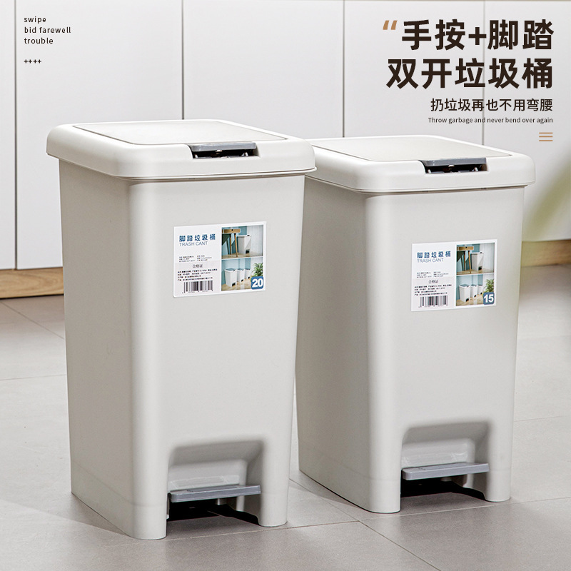 Trash Can with Foot Pedal, Large Capacity, Household Use, with Lid, for Bathroom, Living Room, Kitchen, Bedroom, Foot-Operated, Light Luxury Wastebasket