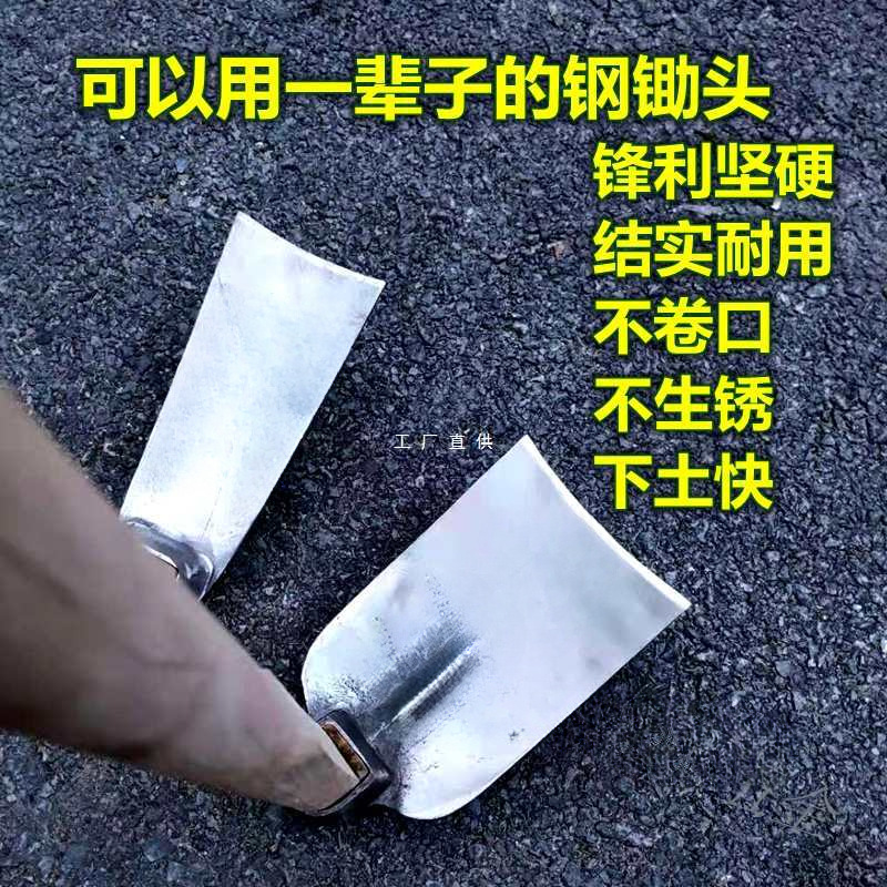 不锈钢锄头挖土开荒除草全钢户外长木柄锄头小家用农具种菜两用