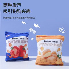 ぬいぐるみペットのおもちゃサウンディングポテトチップサウンディングおもちゃシミュレーションガラガラ紙テディ小型犬犬のペットのおもちゃ
