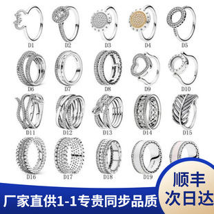 �˼�S925���y��ָ����ħ�Эh�@�OӋ�B����ָ��H�����ָŮ