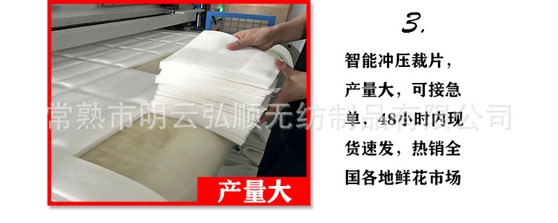 保水棉优势介绍_03