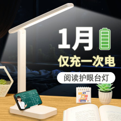 一件代发LED阅读台灯学生学习专用护眼宿舍充插两用折叠灯可调光