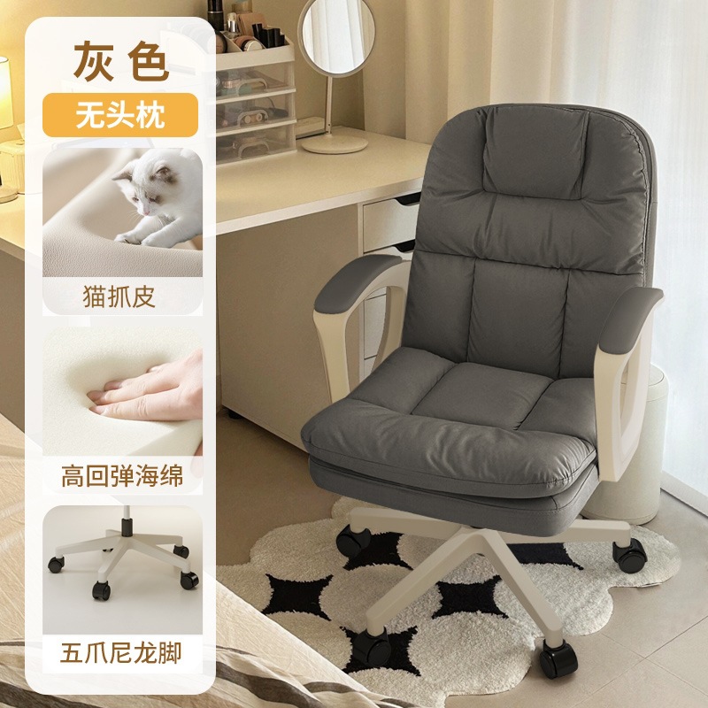 silla de computadora doméstica silla de oficina cómoda silla de estudio doméstica silla de respaldo silla de computadora giratoria