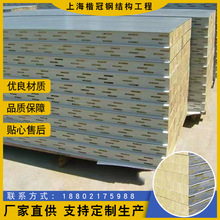 上海厂家复合墙板彩钢夹芯板 机制彩钢隔热烘道板 烤炉烘道岩棉板