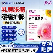 ����ҽ�����������������鷿�׿鸱������ͨ��ҩ��һ����������