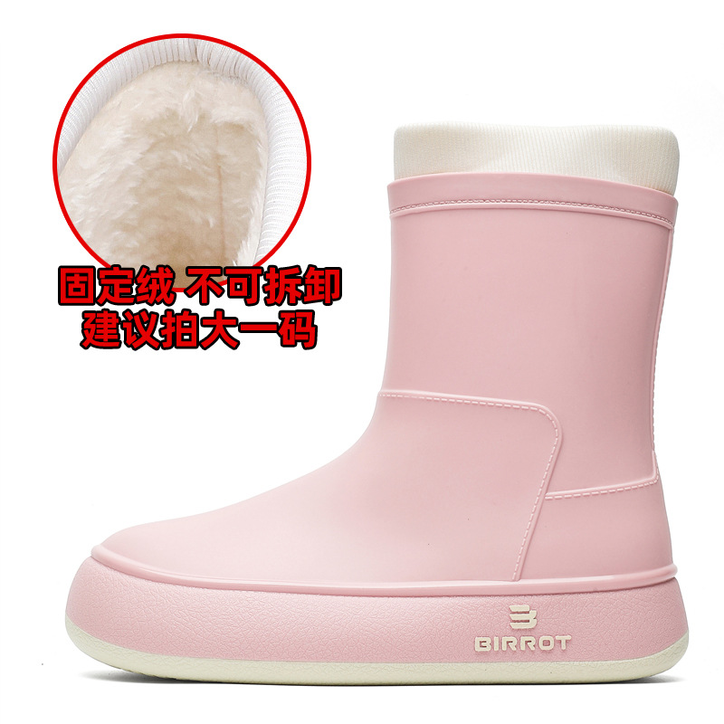 Nuevos zapatos de lluvia de terciopelo para mujeres de color sólido de moda coreana impermeable, antideslizante, fondo suave, estudiantes de manga corta, botas de lluvia cálidas